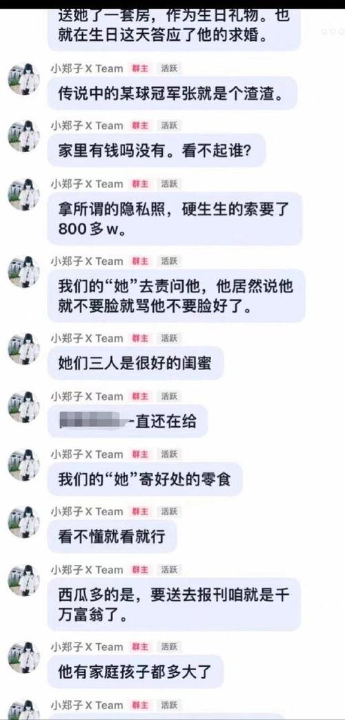 娱乐圈吃瓜少女微博,幕后真相大曝光